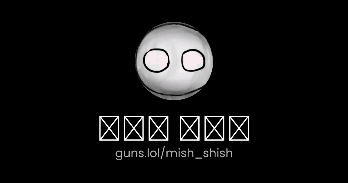 @Миш Шиш | guns.lol